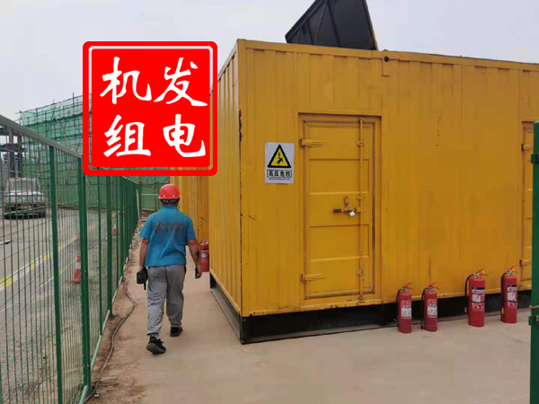 石台出租发电机常规保养内容