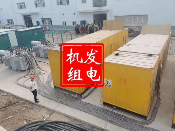 石台发电机租赁必备常识