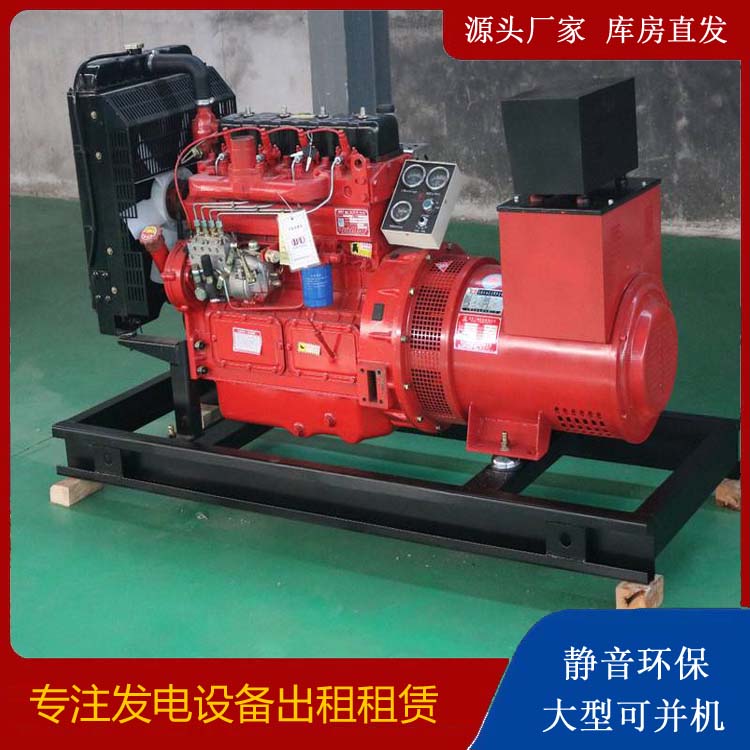 石台租赁发电机