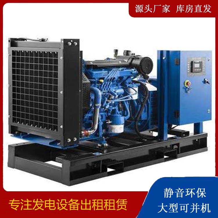 石台出租发电机