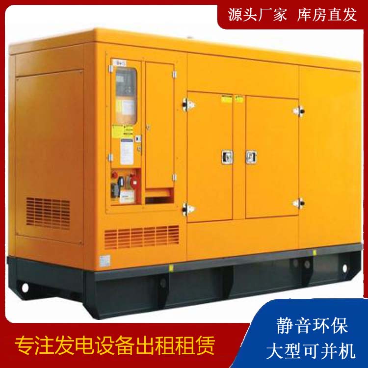 石台发电机出租 柴油机组启动电瓶的方法和和保养