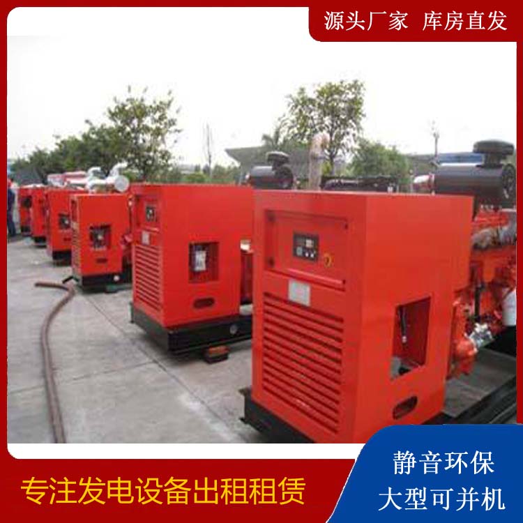 石台出租发电机 进口和国产柴油发电机组有什么不同
