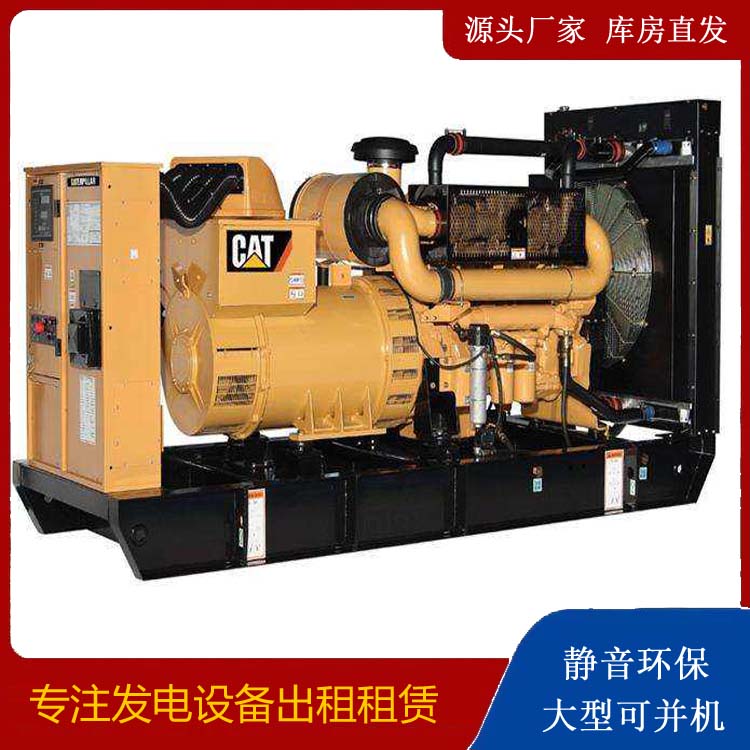 石台租赁发电机 柴油发电机组运行前检查哪些重要部件