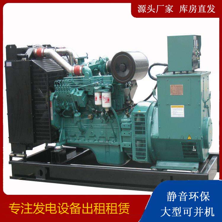 石台出租发电机教您康明斯发电机怎样开启