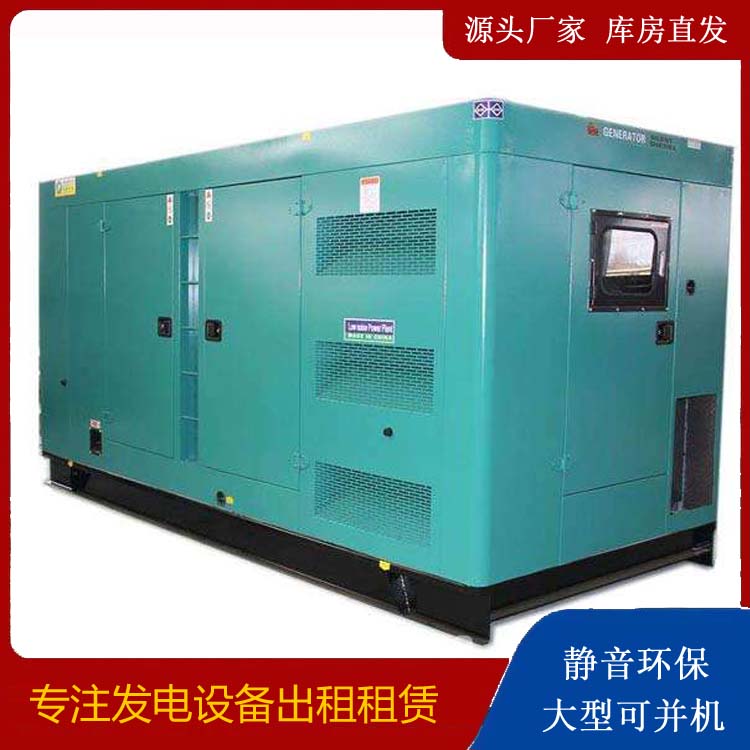 石台出租发电机康明斯发电机要讲究正确的操作步骤