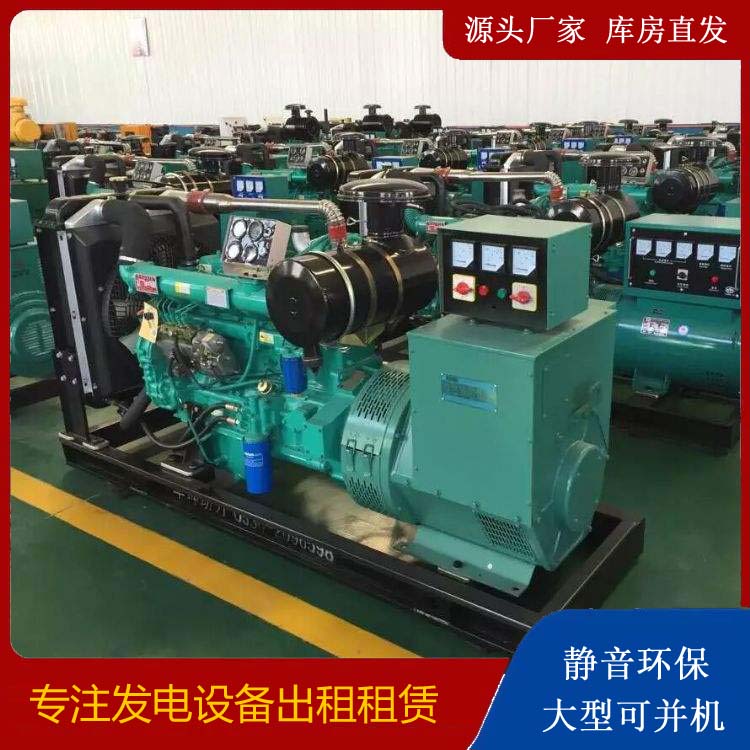 石台租赁发电机的原理是什么