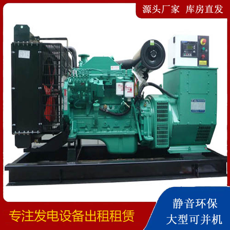 石台出租发电机 柴油发电机不维护对机器有什么影响