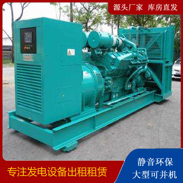 石台发电车出租 柴油发电机的日常应用注意事项