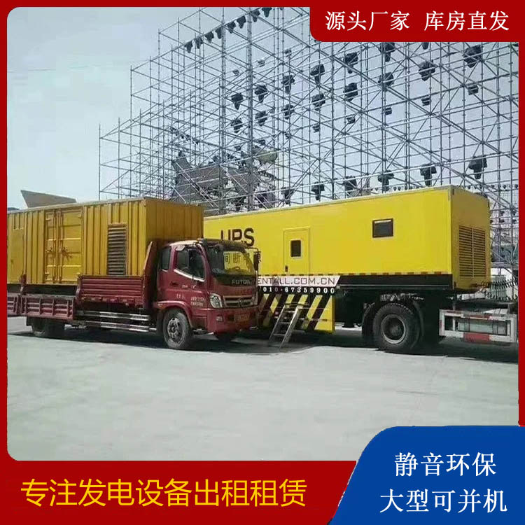 石台有哪些常见的发电机组输出电压类型？
